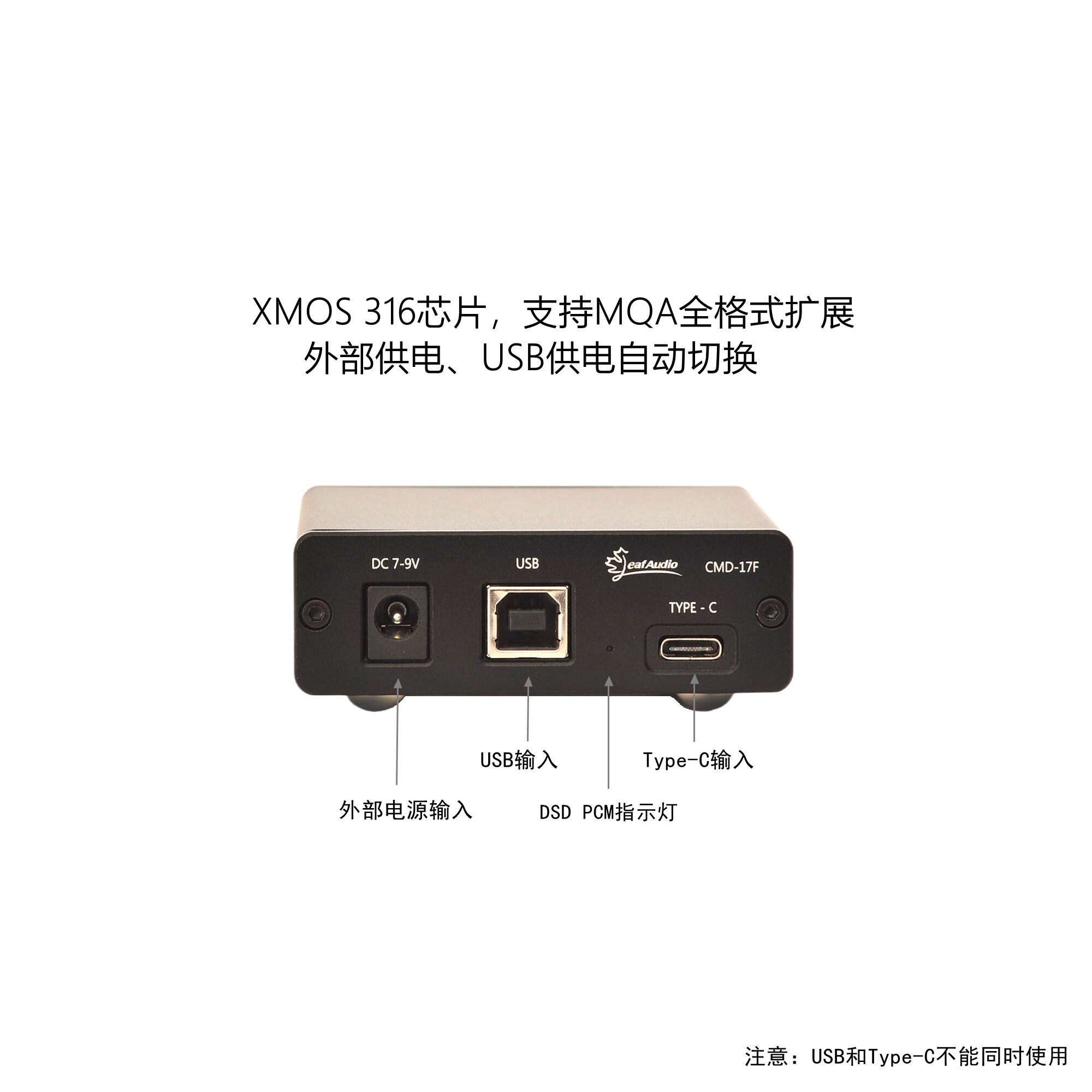 Usb Sound Card - Leaf Audio CMD17F Digitale Schnittstelle USB-Soundkarte